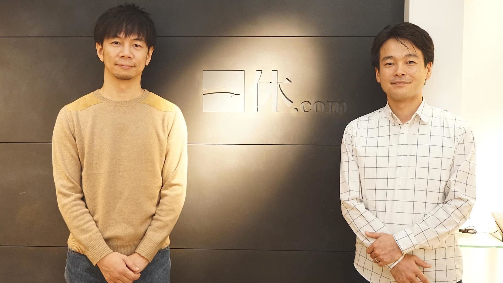 一休 メインビジュアル